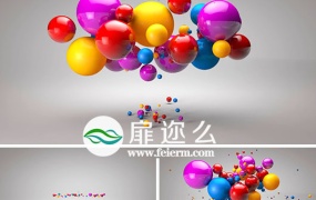 C4D教程:C4D R19新功能的音效器工具创建球体动画