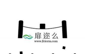 After Effects教程:AE制作MG蹦床动画