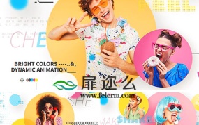 AE模板清晰时尚动感你栏目宣传动画