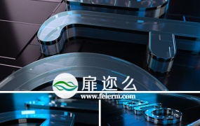 AE模板玻璃质感的三维标志logo演绎动画