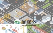 AE模板MG卡通三维城市建筑生态设计等距视图动画