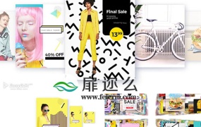 AE模板坚屏幕动态简介社交媒体平台电子商务推广宣传视频动画