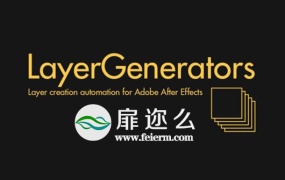 AE脚本 文字固态层图标批量生成LayerGenerators V1.2