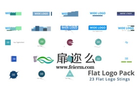 AE模板23种LOGO演绎图形动画标志企业宣传现代片头