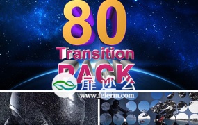 视频素材 80组动态 图形遮罩转场过渡素材