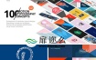 AE模板100组企业宣传促销创意时尚设计简单文字标题排版动画