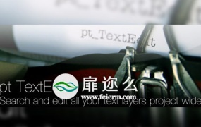 AE文字图层样式属性编辑脚本pt_TextEdit 2.41