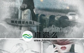 AE模板笔刷画笔素描效果照片写真集展示视频动画