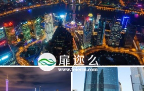视频素材:实拍北京上海广州中国城市发展面貌素材