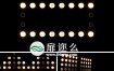 视频素材：舞台荧光灯背景LED动感喇叭光光效变幻素材