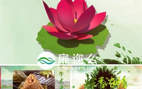 AE模板三维中国风端午节文化宣传动画