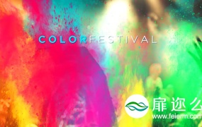 视频素材:32组彩色缤纷烟雾粉尘粒子喷洒爆炸视频