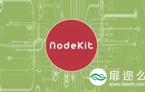 AE脚本:点线连接整列动画 AEscripts NodeKit V1.00