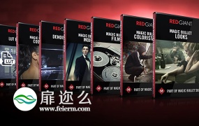 红巨人降噪磨皮调色插件套装 Red Giant Magic Bullet Suite v13.0.11
