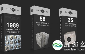 C4D预设:2000+C4D Vray渲染器材质预设包
