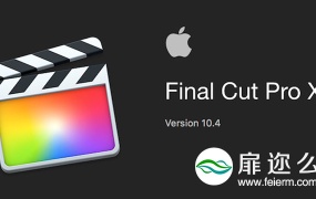 苹果视频剪辑软件 Final Cut Pro X 10.4.3(英/中文版)