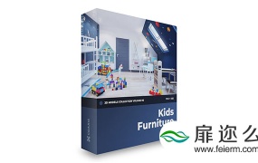 3D模型:儿童家具3D模型系列