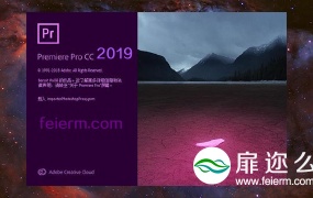 Adobe Premiere Pro  2019 视频剪辑软件PR 2019 中英文破解版Win/Mac