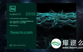 Adobe Audition 2019音频编辑处理软件AU 2019 中英文破解版Win/Mac