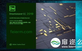 Adobe Dreamweaver CC 2019 网页编辑软件 中英文破解版 Win/Mac