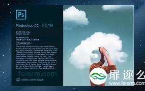 Adobe Photoshop 2019 图像处理软件 PS 2019中英文破解版Win/Mac