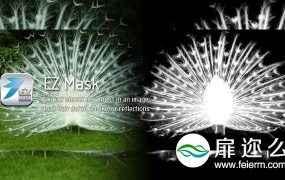 PS插件:图片智能抠像 Digital Film Tools EZ Mask 3.0.6 Win64破解版