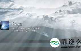 AE/PR/PS丁达尔效应体积光模拟插件 Digital Film Tools Rays 2.1.2.2 Win64破解版