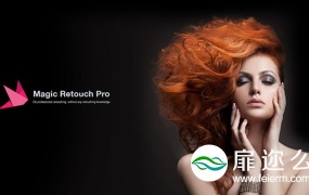 PS插件:人像磨皮美容润肤 Magic Retouch Pro 4.3