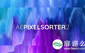 AE插件:像素方向拉伸分离 Aescripts AE Pixel Sorter 2.0.4