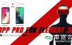 AE模板真实感E3D iPhoneX 华为P20样机手机APP演示三维动画