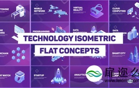 AE模板MG扁平化等距概念数字网络科幻科技感商品介绍动画