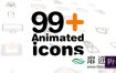 PR预设：99个mogrt图标动画99+ Icons Mogrt