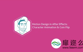 AE教程:卡通人物头像翻硬币动画