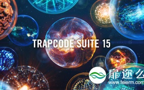 AE插件:红巨星粒子套装汉化版Red Giant Trapcode Suite 15.0.1 Win/Mac