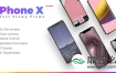 AE模板iPhoneX手机快闪风格应用程序APP展示动画