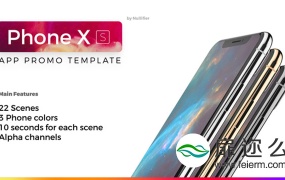 AE模板iPhoneXS 手机应用程序APP展示动画
