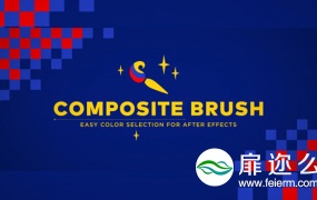 AE插件:画面颜色选取调色替换修改 AEscripts Composite Brush v1.0