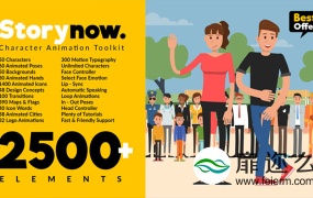AE模板2500+扁平化卡通人物解说角色场景MG动画元素包