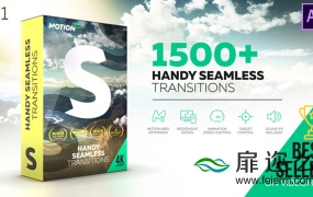 AE脚本:1500种干扰旋转缩放扭曲变形冲击抖动无缝转场预设V5.1