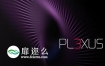 AE插件-点线面三维粒子插件 Plexus v3.2.2 Win中文汉化版
