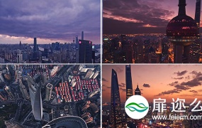 视频素材:4K航拍上海广州风光景观宣传视频素材