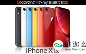 3D模型:iPhone手机 Cubebrush – Apple iPhone Xr and XS All colors
