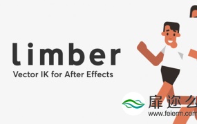 AE脚本:人物角色骨骼IK绑定动画控制Aescripts Limber V1.0
