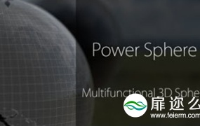 AE插件:科技感地球制作 Aescripts Power Sphere v1.1.4