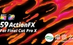 FCPX插件：59组MG火焰爆炸烟雾水流能量电流卡通元素动画
