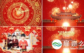AE模板2019春节猪年新年拜年送祝福企业公司年会