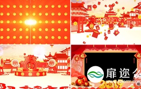 AE模板:2019春节企业公司年会拜年视频片头动画