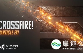 AK大神AE教程:高级粒子撕裂划痕三维LOGO标志制作Crossfire Particle FX Tutorial+中文字幕