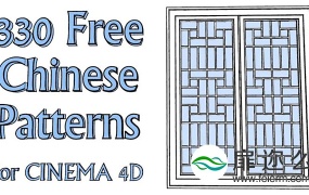 C4D预设:330个中国古建筑门窗 Chinese Patterns for Cinema 4D
