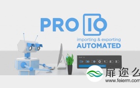AE/PR脚本:文件智能管理 Aescripts Pro IO v2.15.5